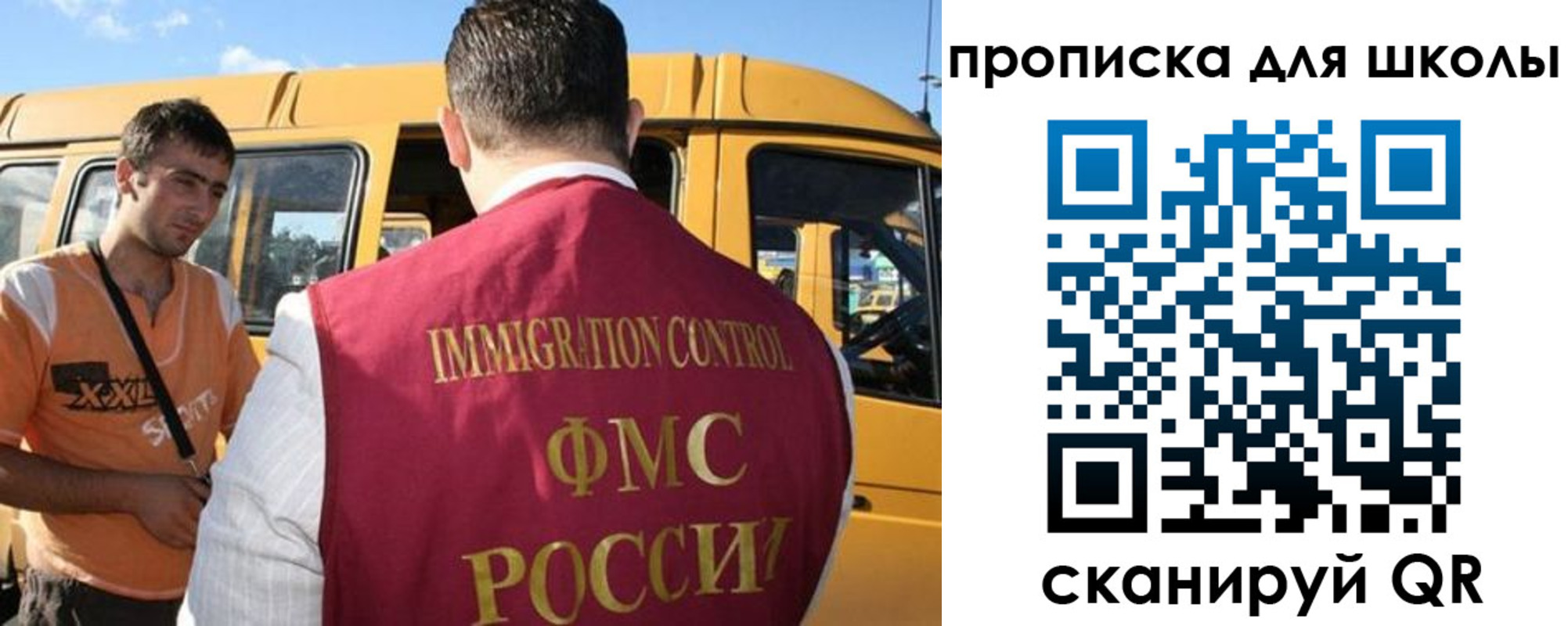 прописка ребенка в Агрызе